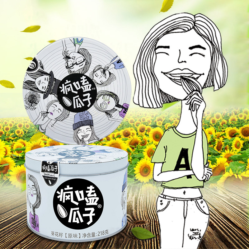 疯嗑瓜子原味葵花籽礼盒装袋装罐装瓜子内蒙古休闲真空包装多规格