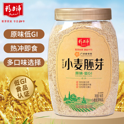 精力沛小麦胚芽早餐即食