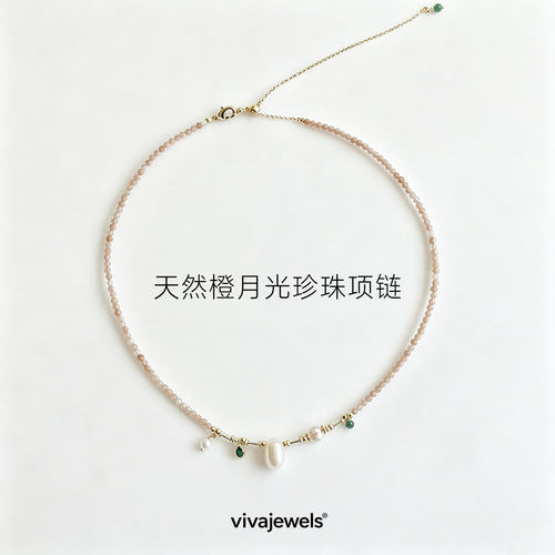 天然淡水珍珠新中式锁骨链