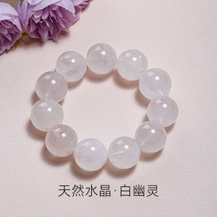 天然水晶手串白色幽灵圆珠白水晶手链净化平安好运男女款 饰品高端
