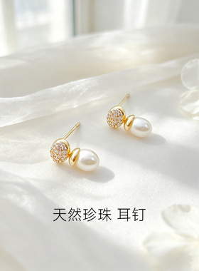 天然淡水珍珠耳钉中国风新中式日常女性耳饰轻奢花朵易清洁通勤