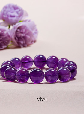 天然水晶手链手串女紫水晶正品女孩幸运情侣手环薰衣草转运珠招财