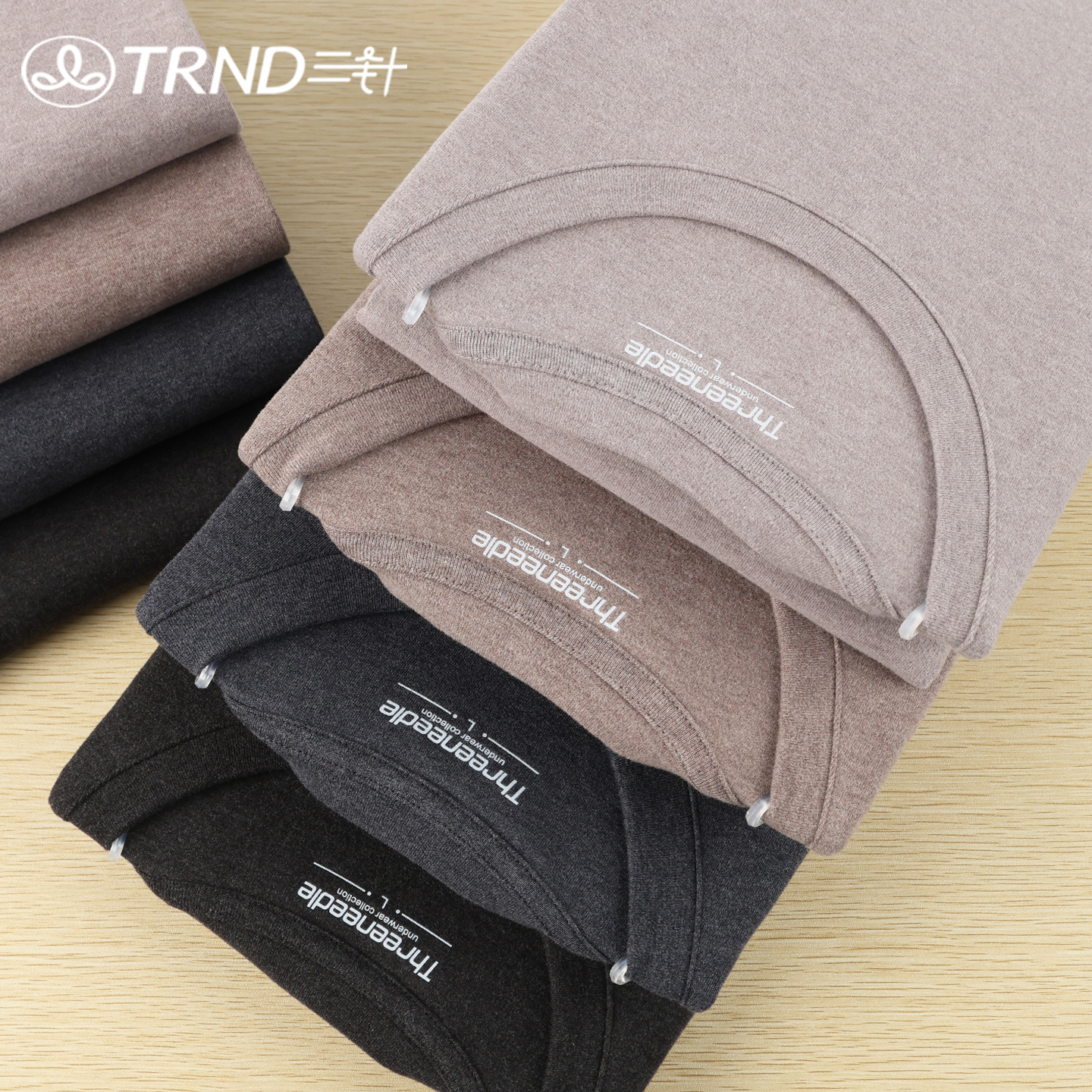 三针内衣八代舒绒男士保暖内衣