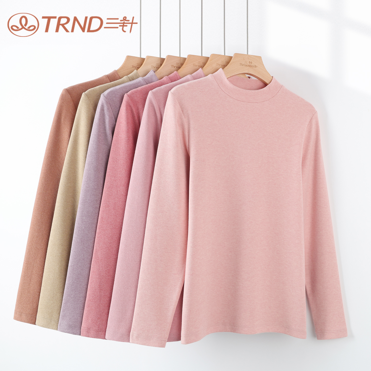 三针保暖内衣棉毛衫女内穿打底衫