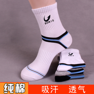 5双男士 纯色黑白灰防臭女士羽毛球袜 短袜纯棉运动袜春夏中筒四季