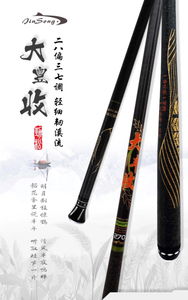 劲松大丰收溪流小物钓鱼竿超轻超硬超短节手竿二八调鲫鱼八工渔杆