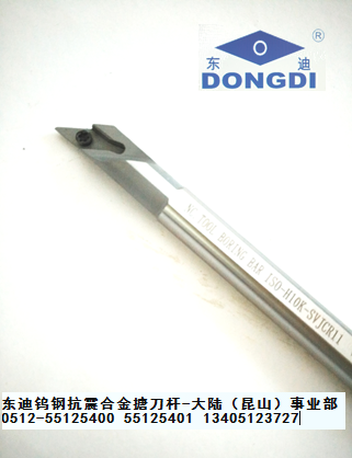 正品抗震