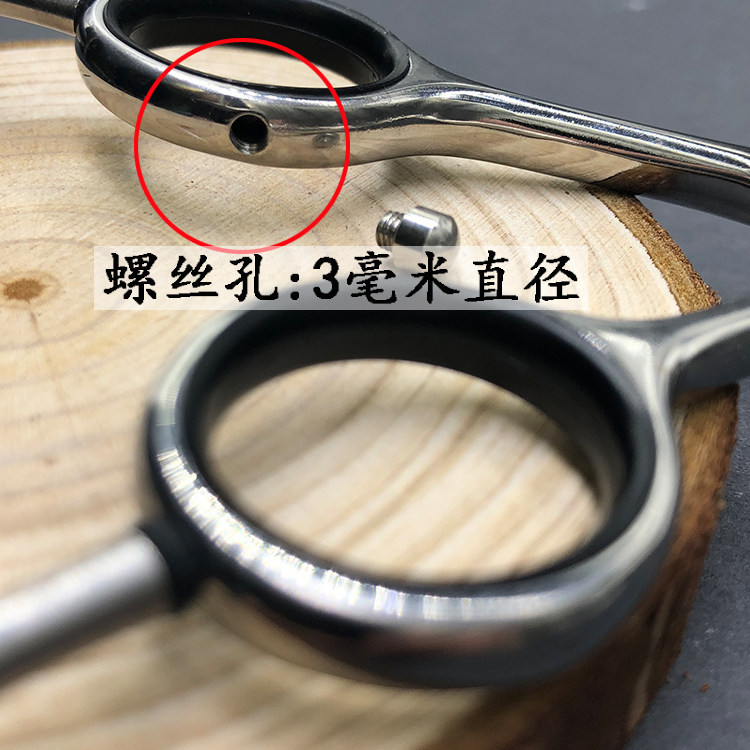 鬼荒美发剪刀金属消音器理髲剪刀向声消音器铁消音器钢消音器