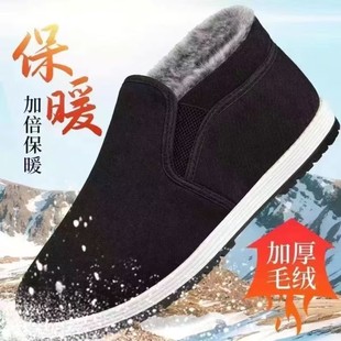 保暖防滑男加绒布鞋 软底休闲保暖防滑正品 加绒男北京鞋 3520冬季