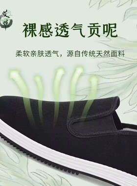 品牌正版三军3520耐磨老北京布鞋圆头舒适休闲鞋黑色布鞋男防滑