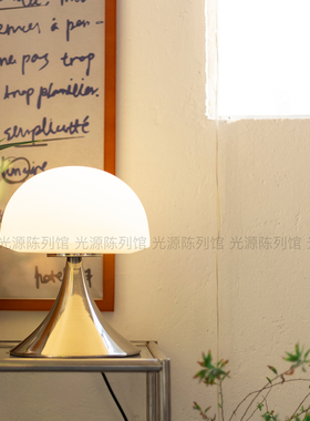 摩登时代 Nube del fungo蘑菇云台灯 冷淡风沙镍北欧意大利中古