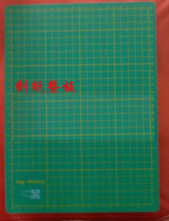 剪纸专用A4A3胶质刻板 学生手工刻纸工具  刻窗花定制