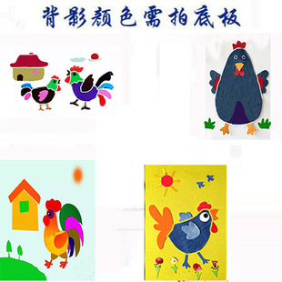生肖鸡布贴画材料 步步高升大吉图学生儿童手工即时贴半成品定制