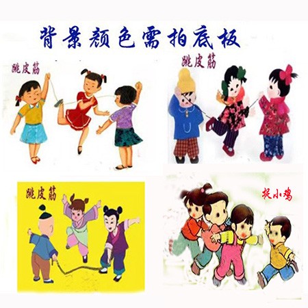 布贴画材料半成品 校园体育跳绳游戏捉小鸡儿童趣手工 即时贴定制图片