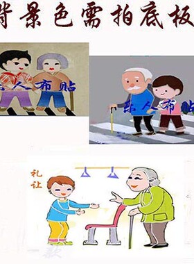 布贴画礼让礼德道德教育遵守交通
