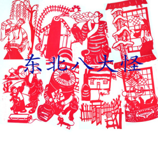 东北八大怪手工剪纸 东北风菜馆装饰 满族风情民俗关东大烟袋定制