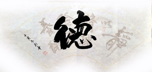 静以修身俭以养德手写书法定制