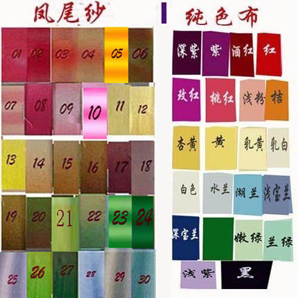 布贴画布堆画材料 凤尾纱各色纯棉布料 手工制作小块布定制