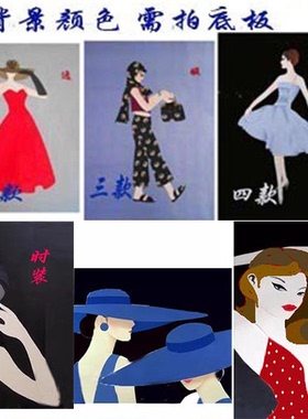 布贴画服装学校学生时装半成品