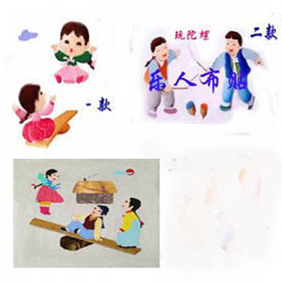 朝鲜族布贴画材料 餐厅民俗挂画 手工 即时贴DIY半成品定制,家居饰品,现代装饰画,淘宝优惠券,粉丝福利购,淘宝优惠卷