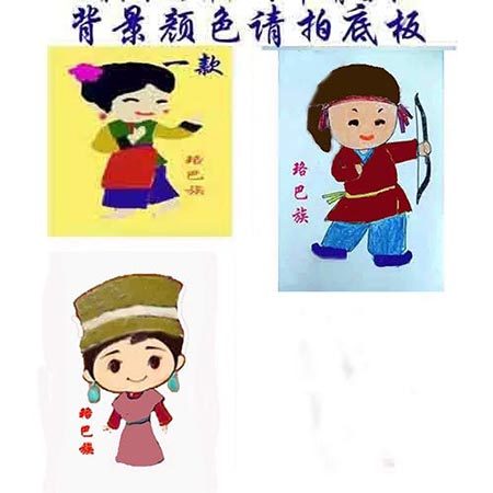 珞巴族56民族布贴材料即时贴DIY 学生手工作品半成品定制,家居饰品,现代装饰画,淘宝优惠券,粉丝福利购,淘宝优惠卷