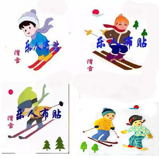 布贴画冬季冰雪滑雪体育运动手工即时贴校园拼贴半成品定制