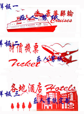 商品产业标识广告橱窗宣传LOGO