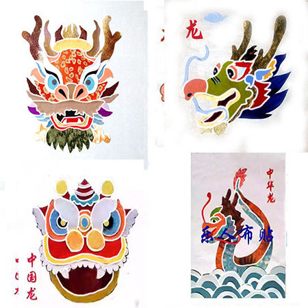 布贴画龙年中华龙生肖端午龙舟学生手工即时贴半成品 拼贴画定制图片