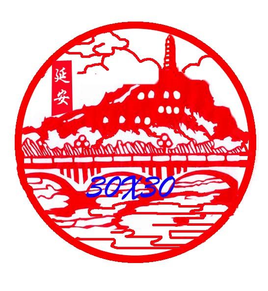 六款庆祝七一手工剪纸 红船井冈山太行山延安宝塔山延绍山定制