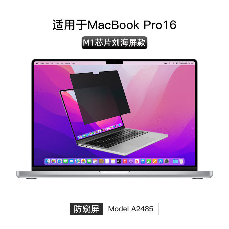 美国Kensington磁吸无胶防窥膜适用MacBook pro16英寸电脑防偷窥