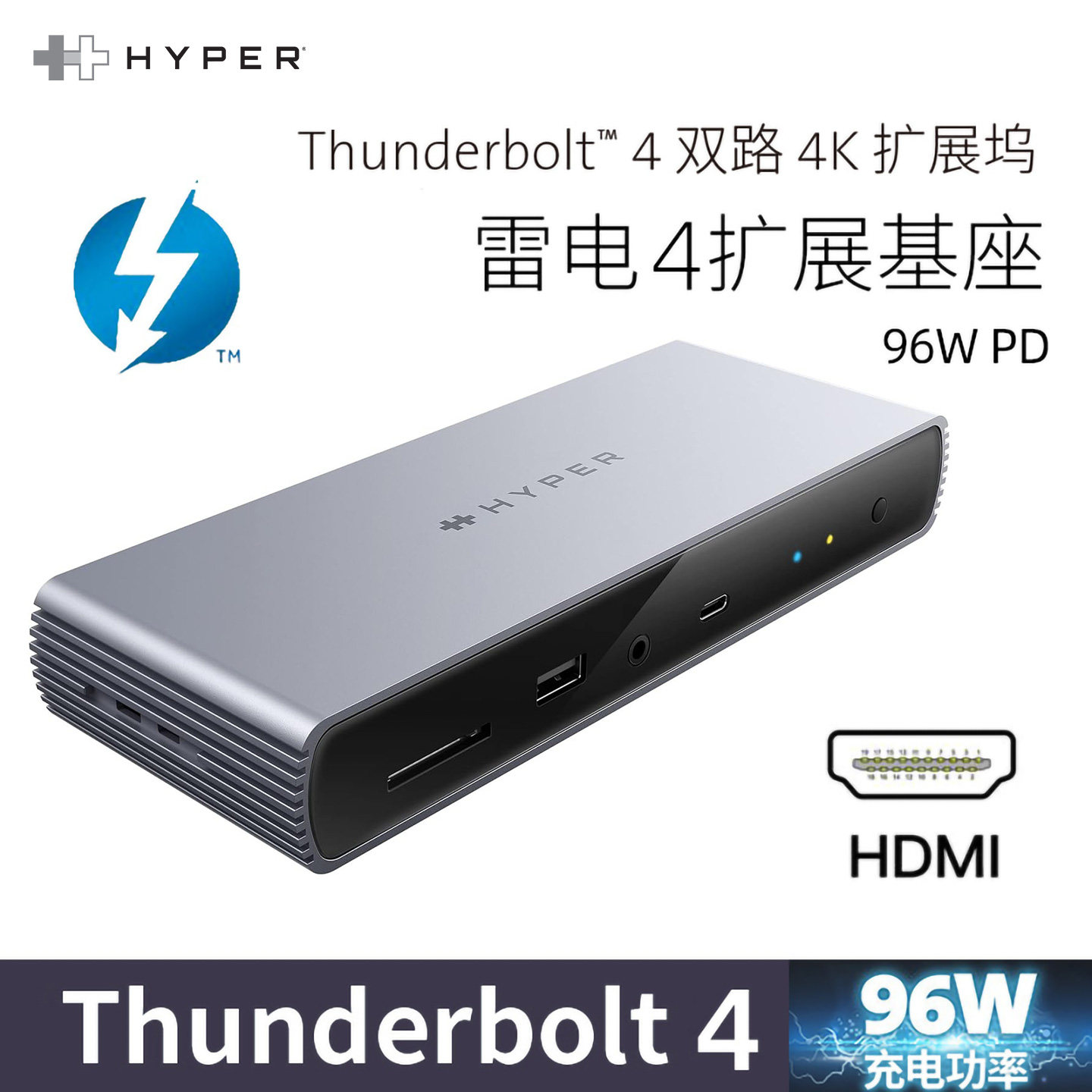 美国Hyper雷电4扩展坞多接口4K双屏96W供电hdmi适用于MacBook m5