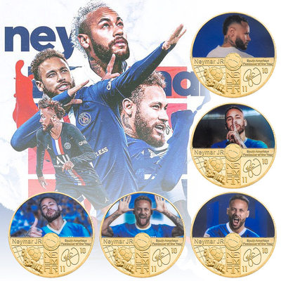 足球明星 巴西内马尔纪念币 压铸金属币 金属徽章 礼品收藏