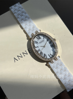 现货美国Anne klein复古风椭圆形贝母女士石英水钻纯白色陶瓷手表
