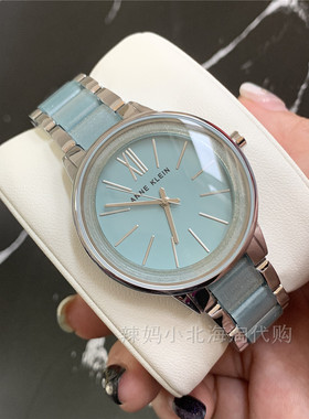 现货美国anne klein 闪耀蓝色树脂拼银色表带简约大表盘女士手表