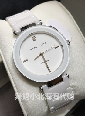 现货美国Anne Klein 简约优雅白色陶瓷表带女士石英手表礼物