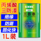 G50PCB电路板三防漆 快干通用型电动线路板鑫威电机绝缘防水漆1L