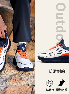前掌加宽男鞋2025秋冬户外运动鞋男款厚底休闲鞋青少年防滑登山鞋