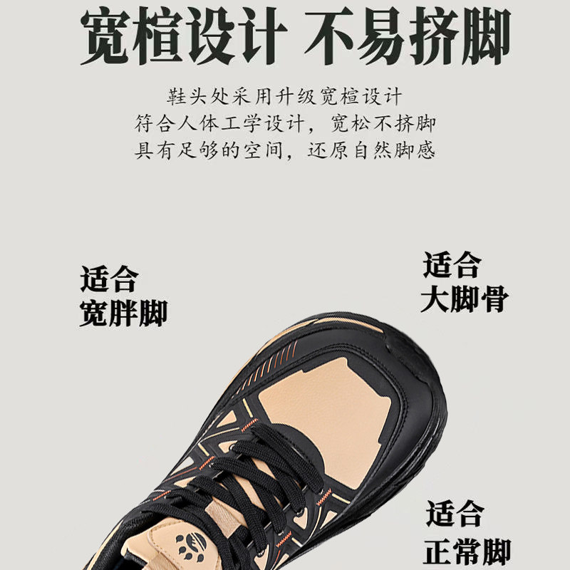 冬季男款皮面宽头鞋宽脚弹力运动鞋加宽脚肥运动鞋轻便软底宽楦鞋