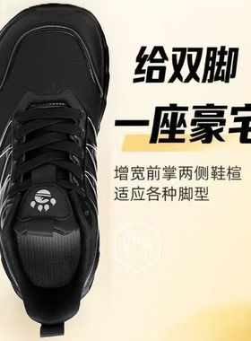 男秋冬大码脚掌加宽男鞋宽头运动鞋中学生跑步鞋男皮面防水大头鞋