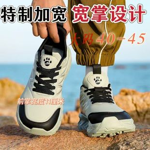 运动鞋 秋冬宽楦宽头鞋 宽楦4E脚宽脚背高大码 男士 男 运动越野跑步鞋