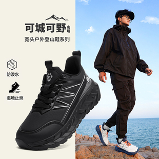耐磨 青少年宽脚肥大脚骨舒适宽头鞋 4E宽楦厚底增高男士 休闲运动鞋
