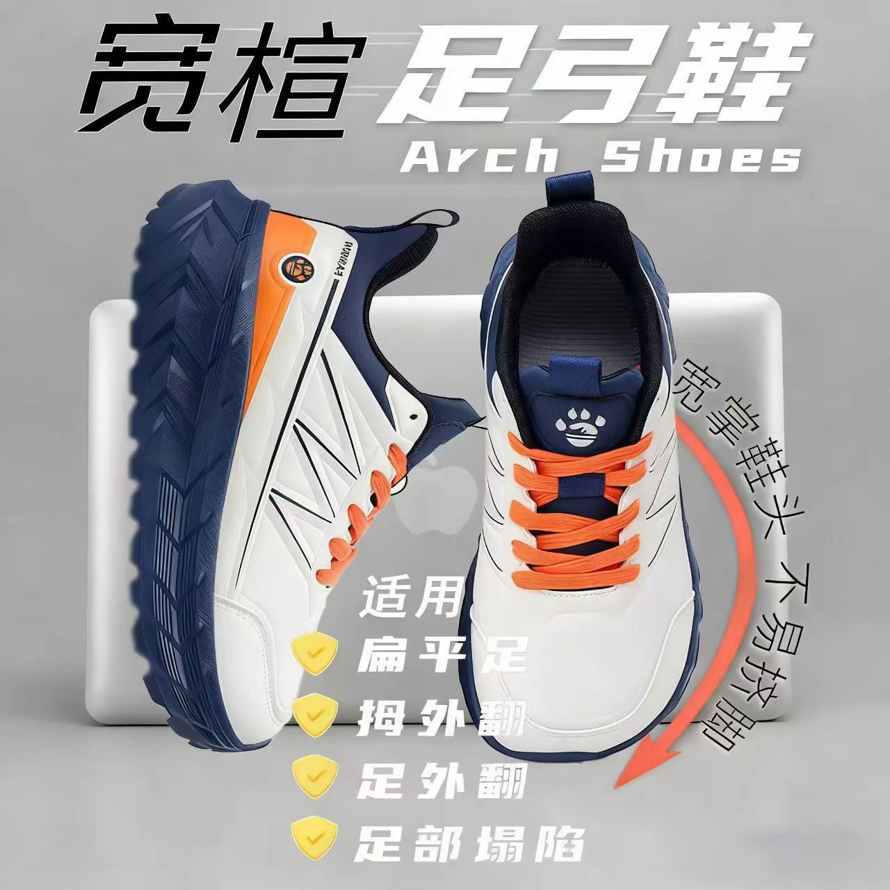 男款宽头鞋2025秋冬季防水皮面男士运动鞋软底跑鞋舒适户外休闲鞋