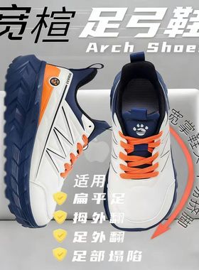 男款宽头鞋2025秋冬季防水皮面男士运动鞋软底跑鞋舒适户外休闲鞋