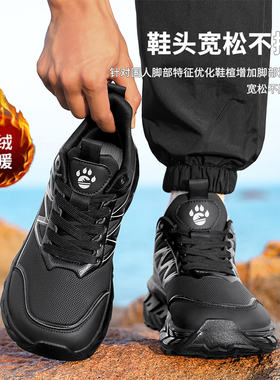宽头运动男鞋加绒保暖青少年户外徒步鞋脚胖大脚骨舒适软底运动鞋