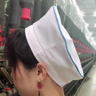 纺织厂 车间 女工挡车工 工作帽 防尘帽透气定型时尚无圆顶防尘