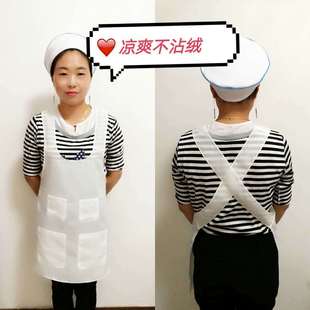 纺织厂 纱厂挡车工车间围裙 花衣带 女工无袖