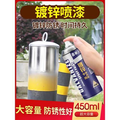 镀锌自喷漆镀铬金防锈银属色银粉油漆镀锌管除不锈钢用免锈银专漆