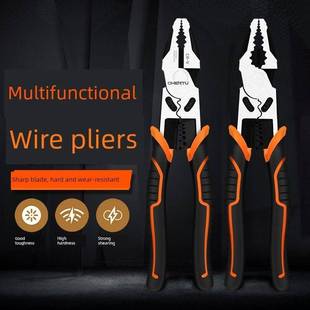 钳虎工业级钳省力手电工多功通能德国通用虎口钳用钢丝钳9寸