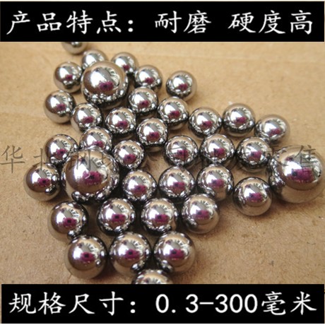 轴钢珠1.5/.58/2/2.37/承2.3818/3.969/2.5/3/3.175m1m轴承钢钢球