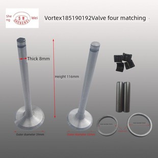190气门四组合 R110Em185 配长柴 党发单缸水冷柴油8机R75A